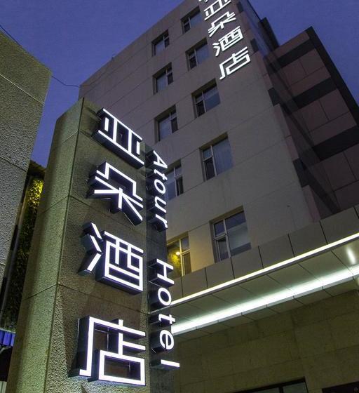 Atour Hotel Station Street Linfen