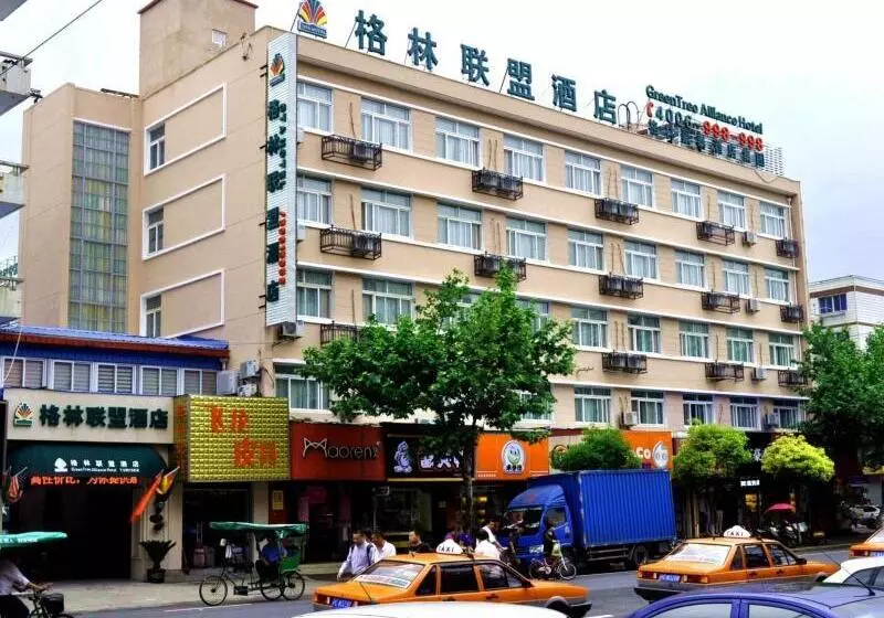 هتل Greentree Alliance Shanghai Chongming Bayi Road Walking Street