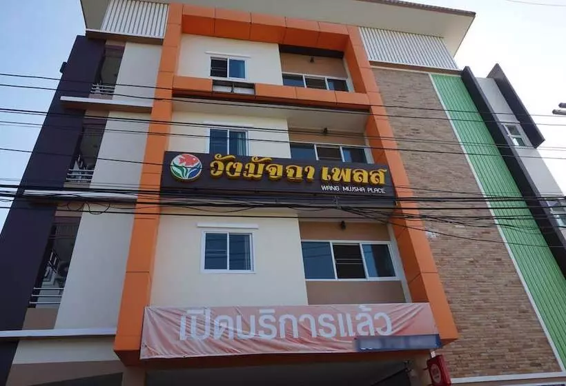ホテル Wang Mujsha Place