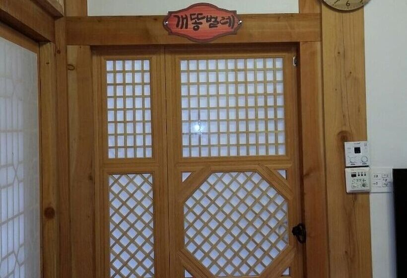 Hotel Suncheon Moonlight Love Hanok Pension