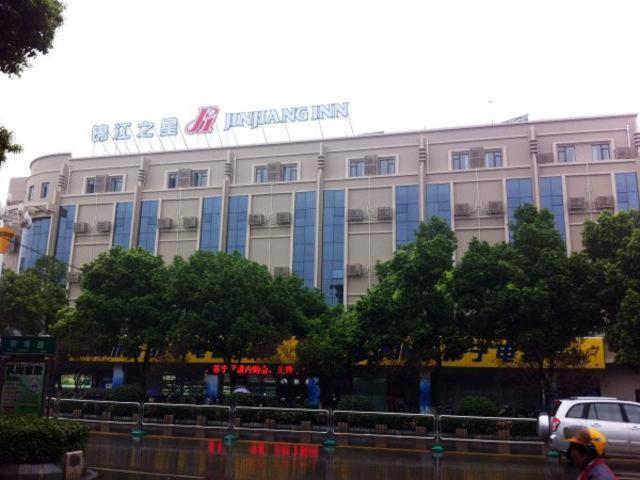 ホテル Jinjiang Inn Nanjing Lishui Zhenzhu Road