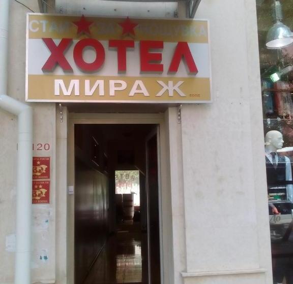 فندق Mirage Pleven
