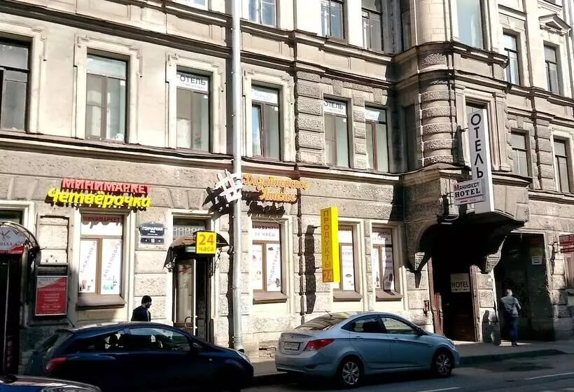 هتل Fermata