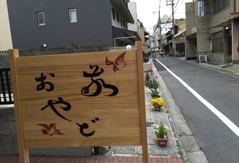 Pansiyon Kyoto Guesthouse Oyado Kei