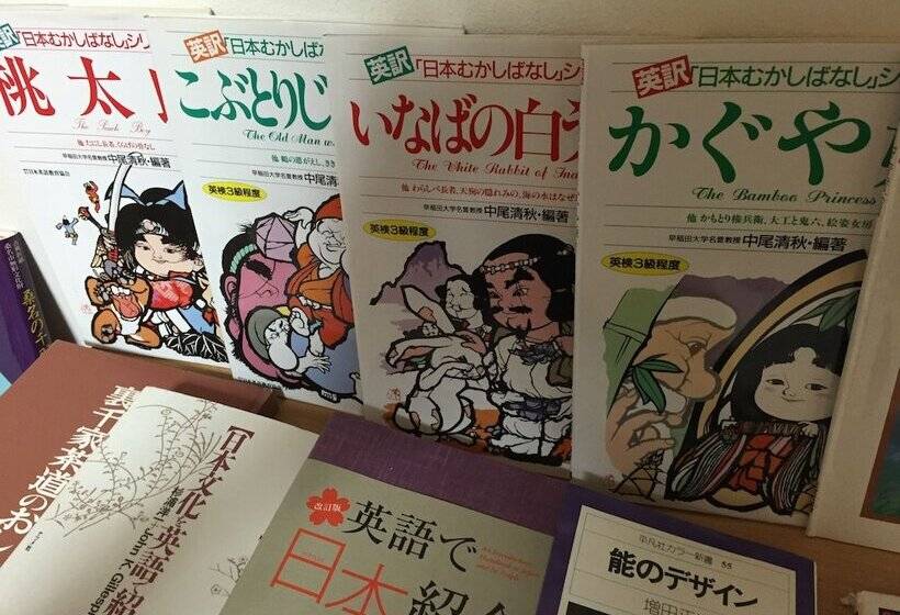 Pansiyon Kyoto Guesthouse Oyado Kei