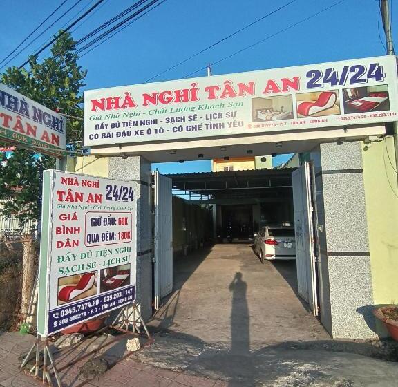 Motel Tân An
