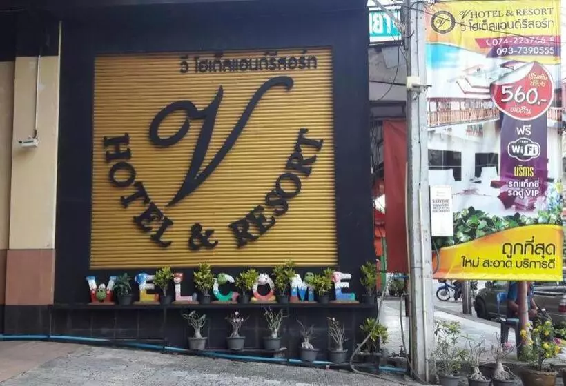 V.hotel & Resort