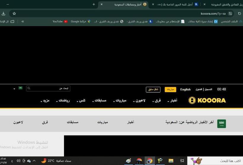 Resort شاليهات الجاكراند