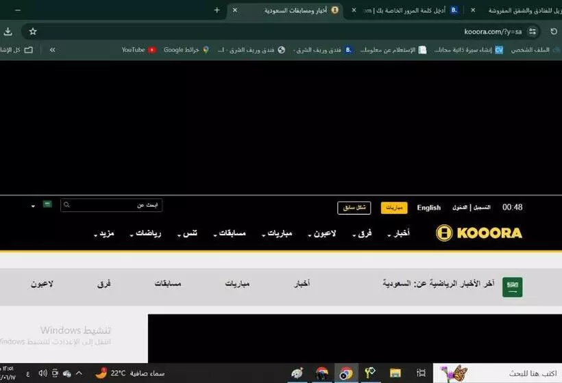 Lomakeskus شاليهات الجاكراند