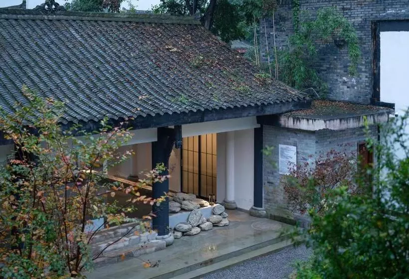 峨眉山和院静筑拾光温泉酒店