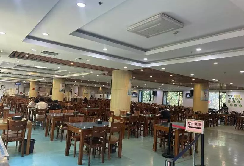 南京工业职业技术大学松山湖生态酒店