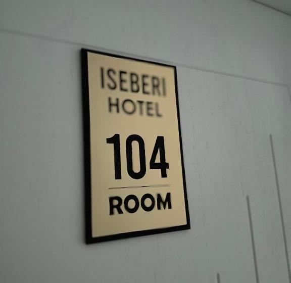 Отель Iseberi