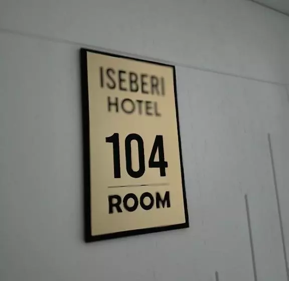ホテル Iseberi