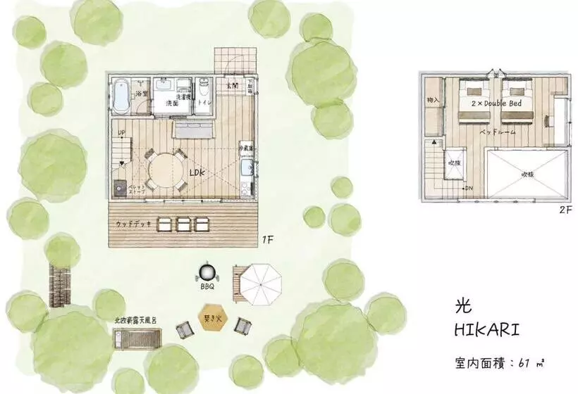 ホテル Karuizawa Mori Shiki Villa Vacation Stay 87387v