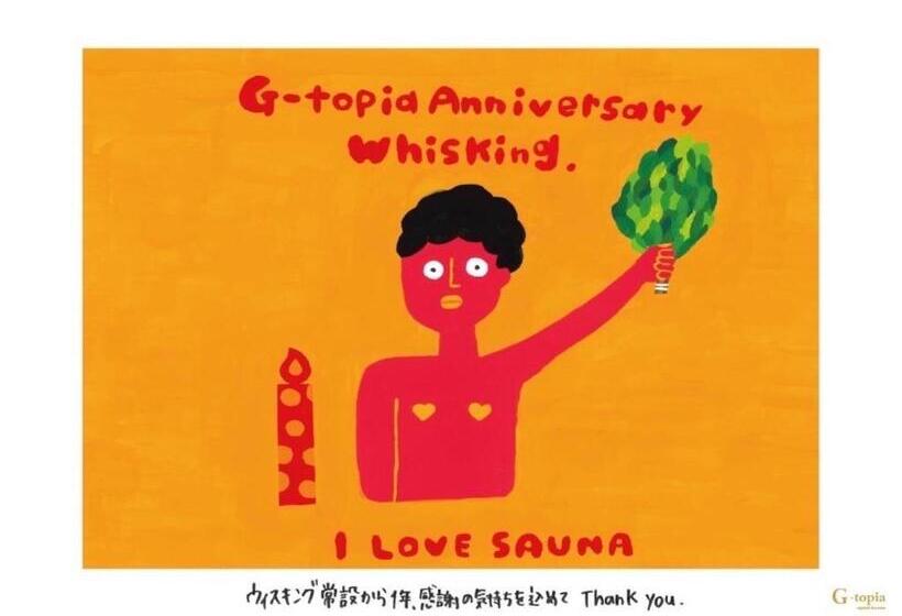 Male Only Capsule Hotel & Sauna G Topia Vacation Stay 70068v