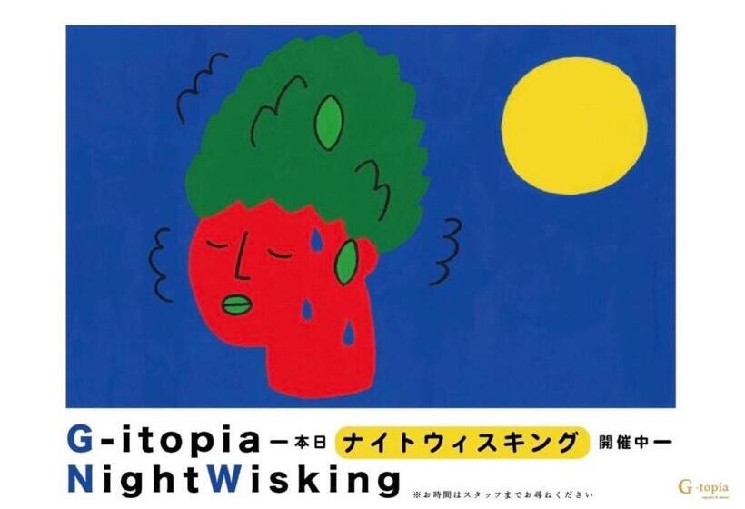 Male Only Capsule Hotel & Sauna G Topia Vacation Stay 70068v