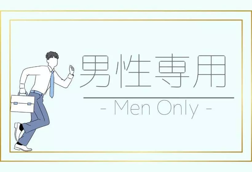 Male Only Capsule Hotel & Sauna G Topia   Vacation Stay 70068v