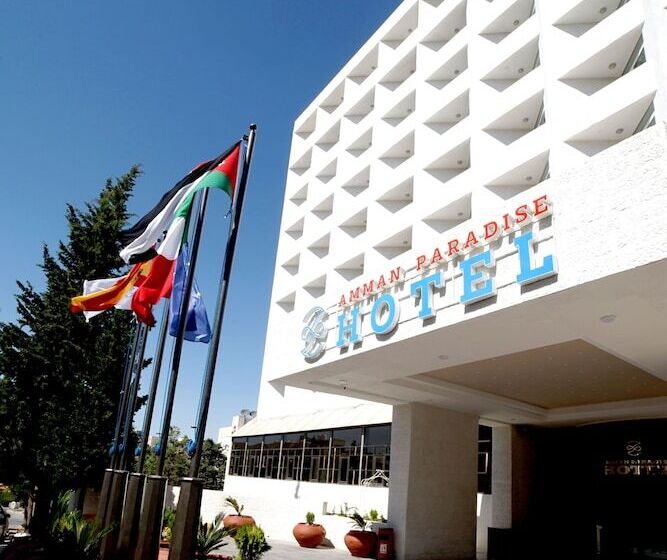 هتل Amman Paradise