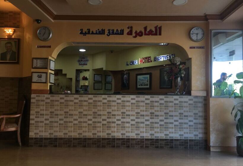 Al Amera Hotel Apartment