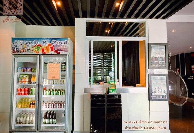 בית מלון כפרי Huern Nana Jomsawan