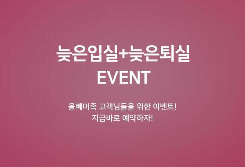 Motel Geojedo Gohyeon Mono