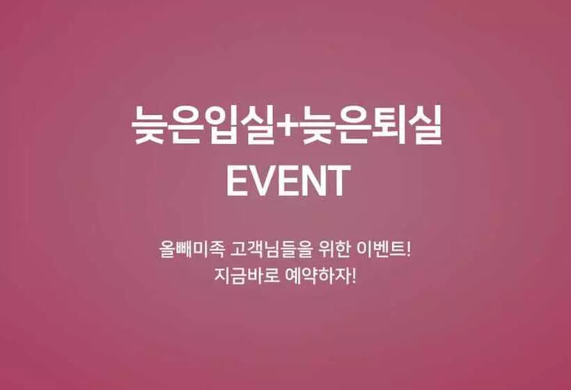 Motelli Geojedo Gohyeon Mono