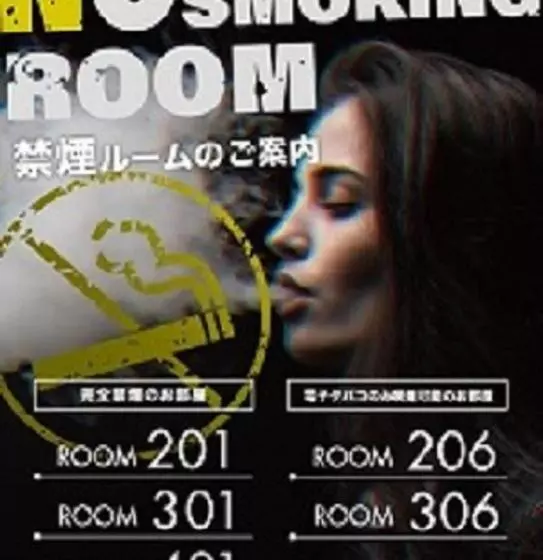 Hotel Watergate Funabashi