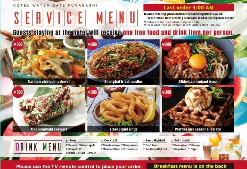 هتل Watergate Funabashi