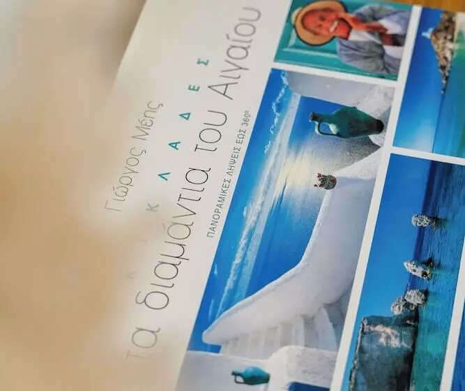 هتل àlas Cycladic Suites