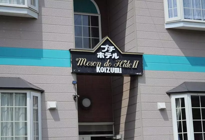 Retkeilymaja Petit Hotel Koizumi
