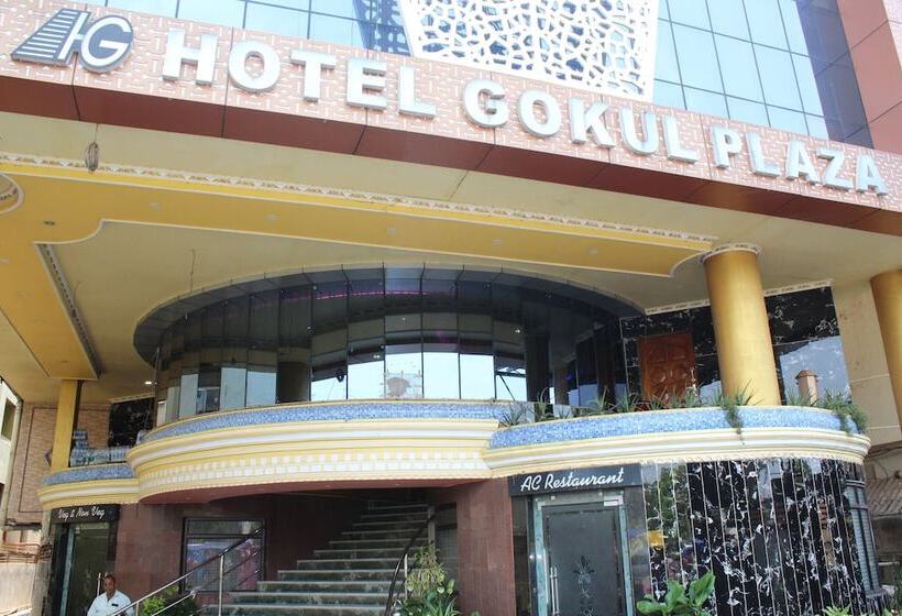 Hôtel Gokul Plaza