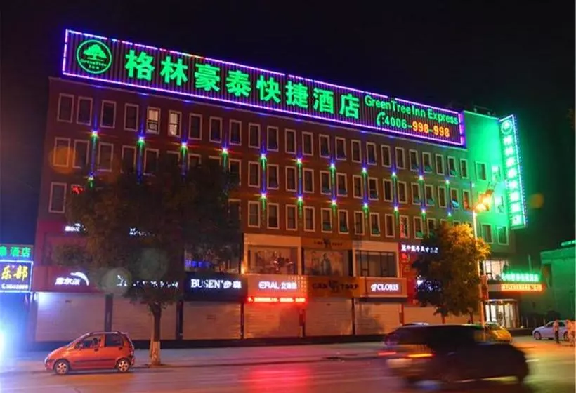 ホテル Greentree Inn Shanxi Jinzhong Pingyao Railway Station Express