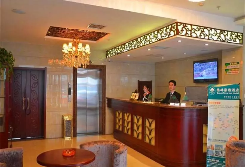 ホテル Greentree Inn Shanxi Jinzhong Pingyao Railway Station Express
