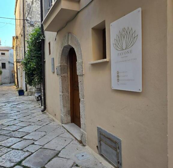 צימר Pavone Guesthouse