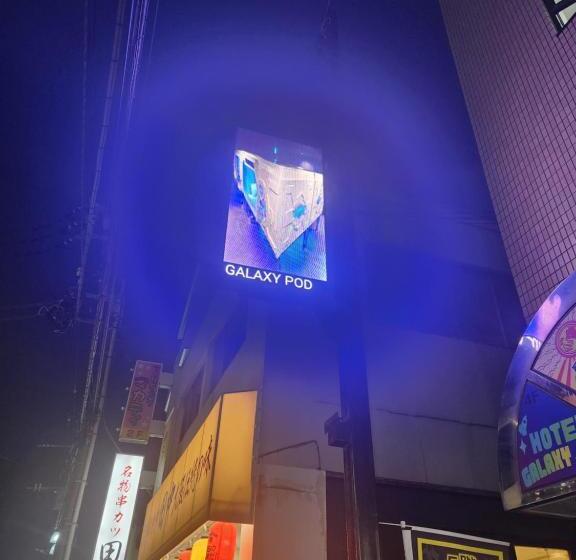 מלון כמוסות Galaxy Pod