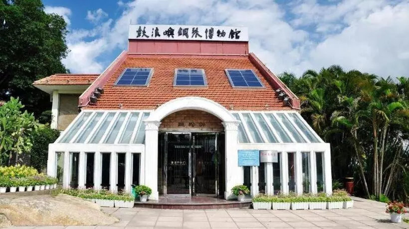 هتل Xiamen Fortune