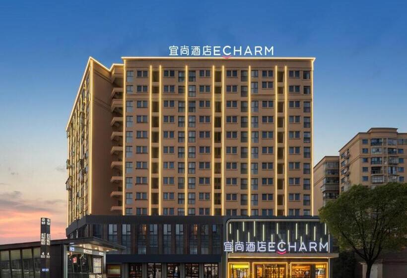 宜尚酒店长沙黄花机场店