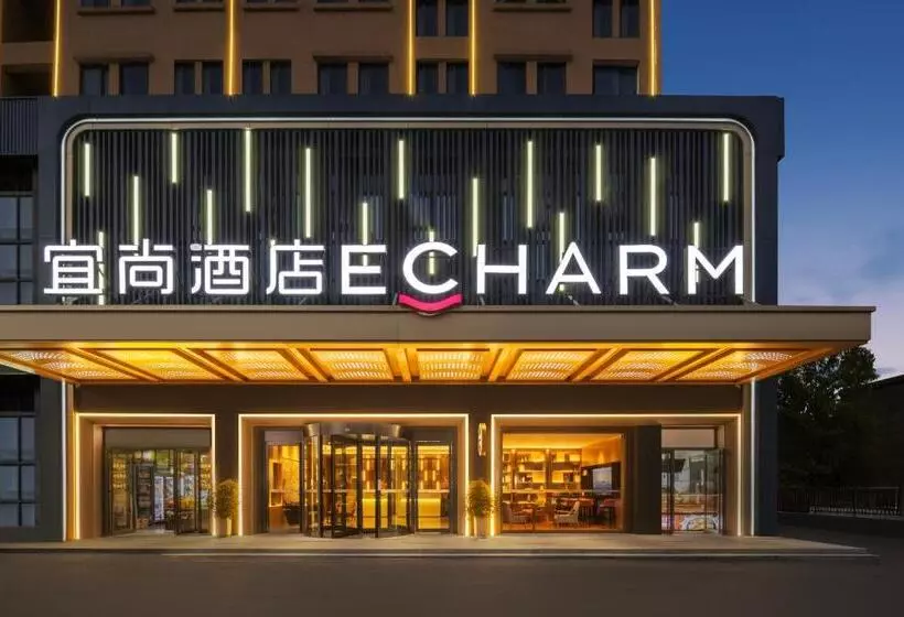 宜尚酒店长沙黄花机场店