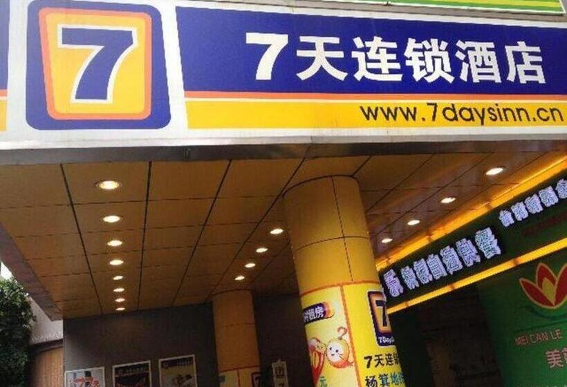Hotel 7 Days Inn Guangzhou Dongfeng East Road Yangji Metro Station