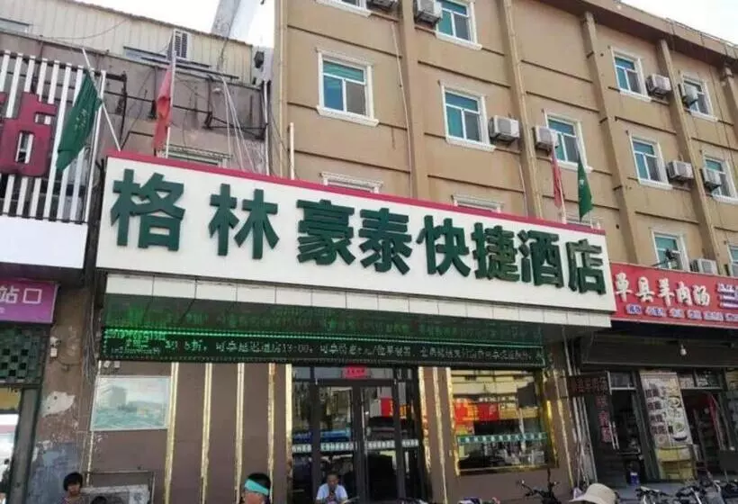 ホテル Greentree Inn Heze Mudan Road Bus Terminal Station Express