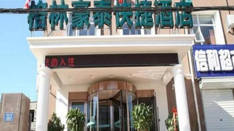 Hotel Greentree Inn Yanjiao Haiyou Street Yanchang Road Express