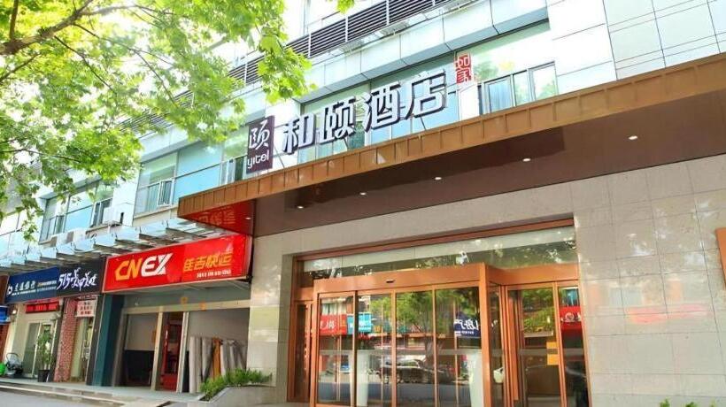 Hotel Home Inn Plus Shanghai Middle Ring Jinshajiang Road Fengzhuang Metro Station