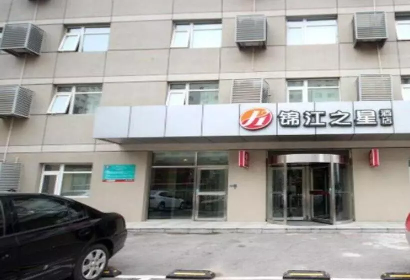 ホテル Jinjiang Inn Select Shenyang Railway Station South Taiyuan Street