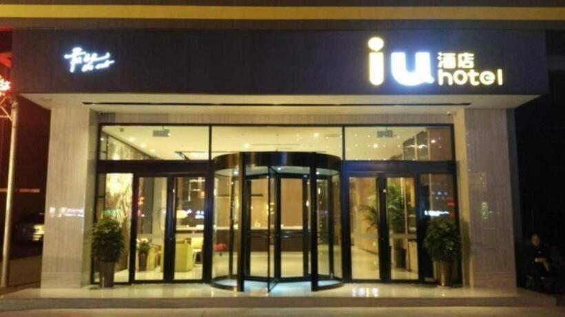 Iu Hotel Yuncheng Tiaoshan Street High Speed Railway Station Branch