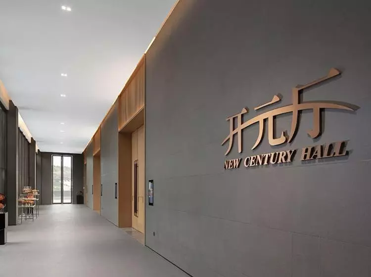 贵州安顺黄果树开元名都酒店