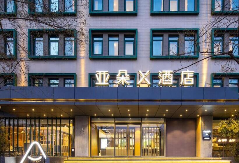 Atour X Hotel Beijing Cbd International Trade Bridge