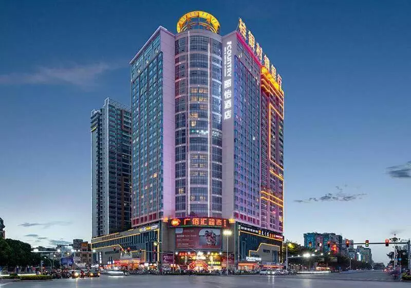 ホテル Country Inn & Suite By Radisson, Guiping Xishan