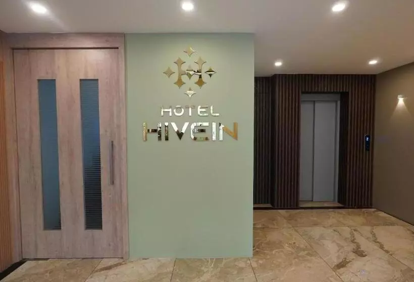 ホテル Hive Inn   Kozhikode