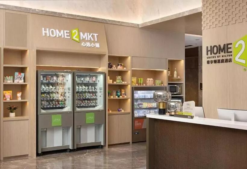 Hotelli Home2 Suite By Hilton Guiyang Nanming Jiaxiu