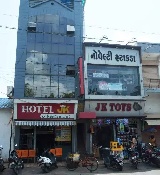 ホテル J K And Restaurant